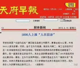 经济违法新闻爆料奖金,高额奖金等你来拿！