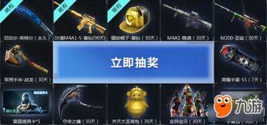 cf极速版最新活动爆料,福利大放送，激情竞技等你来战！